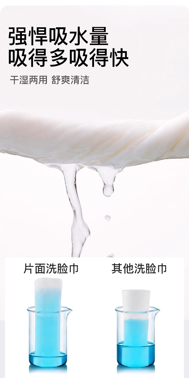 Enlarged and thickened wall-mounted disposable face towels for cleansing and makeup removal, hanging soft towels, disposable face towels detail image 5