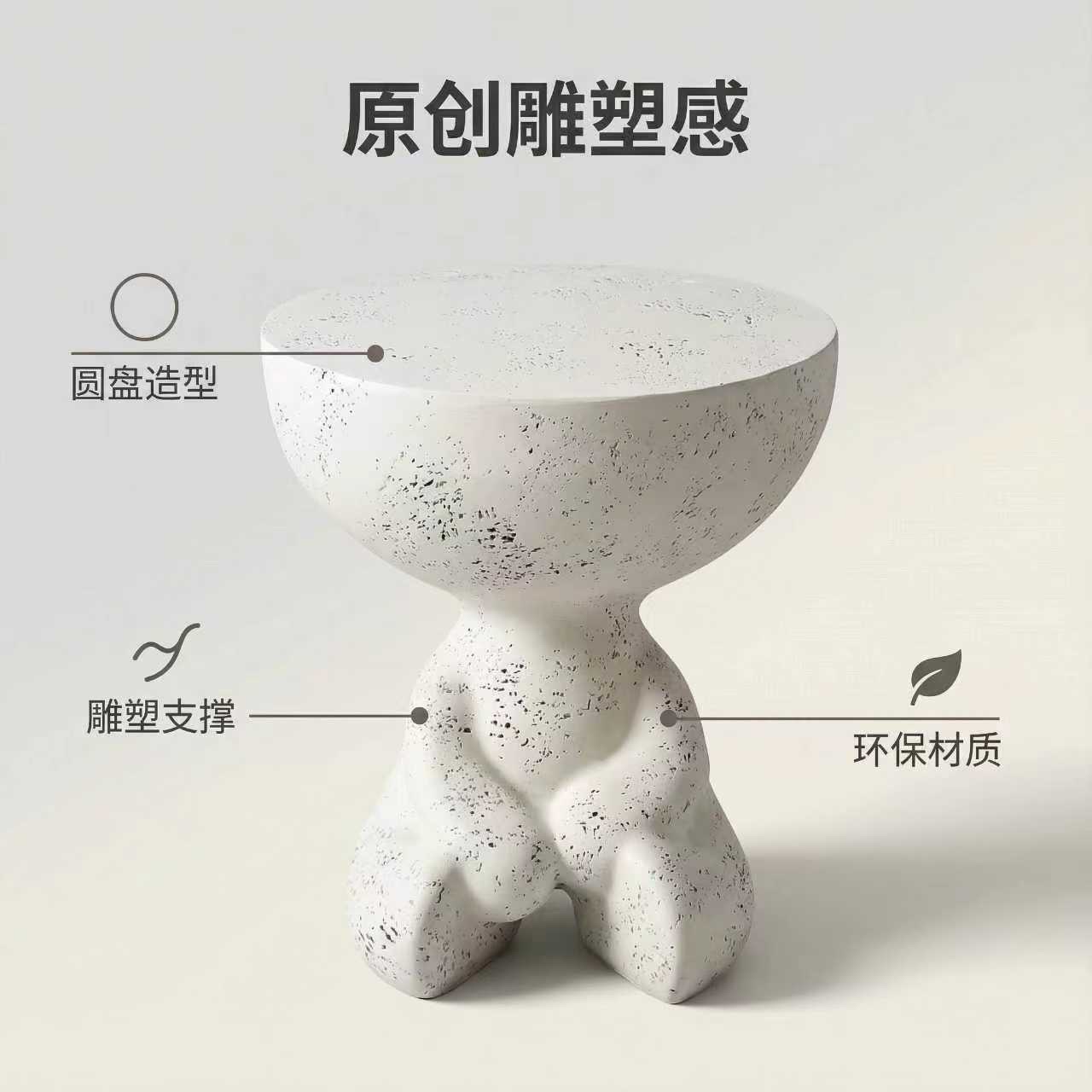 创意庭院盆栽底座玻璃钢凳子小平头花盆架客厅沙发边几详情图4