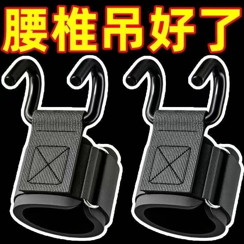 Pull-up assist hook, hand-held lumbar traction belt, single bar assist device, barbell hard pull anti-slip assist steel hook Specification image