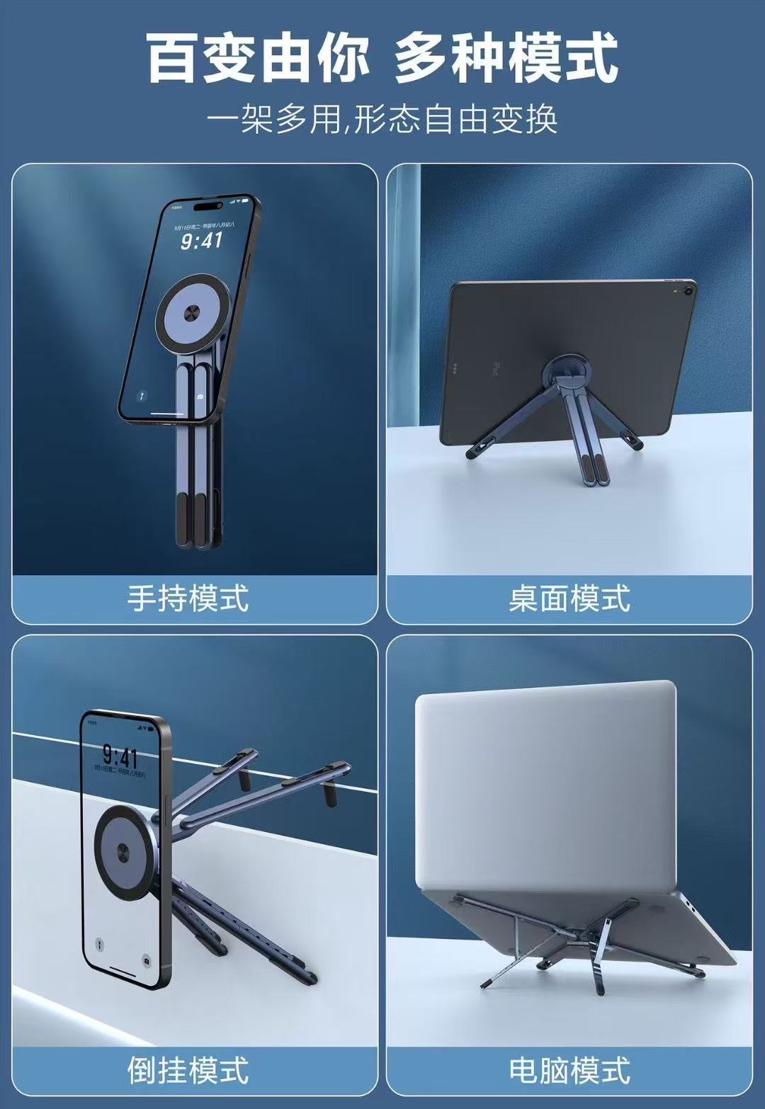 جهاز محمول محمول محمول محمول عالي الارتفاع ومنخفض detail image 7