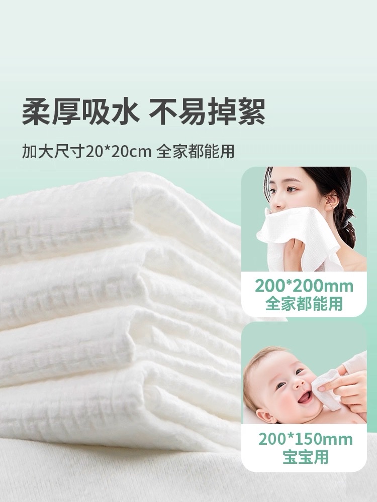 All-cotton face towel, wall-mounted disposable pure cotton thick and large cotton soft towel, hanging face cleansing towel, pure cotton face towel, pure cotton detail image 5