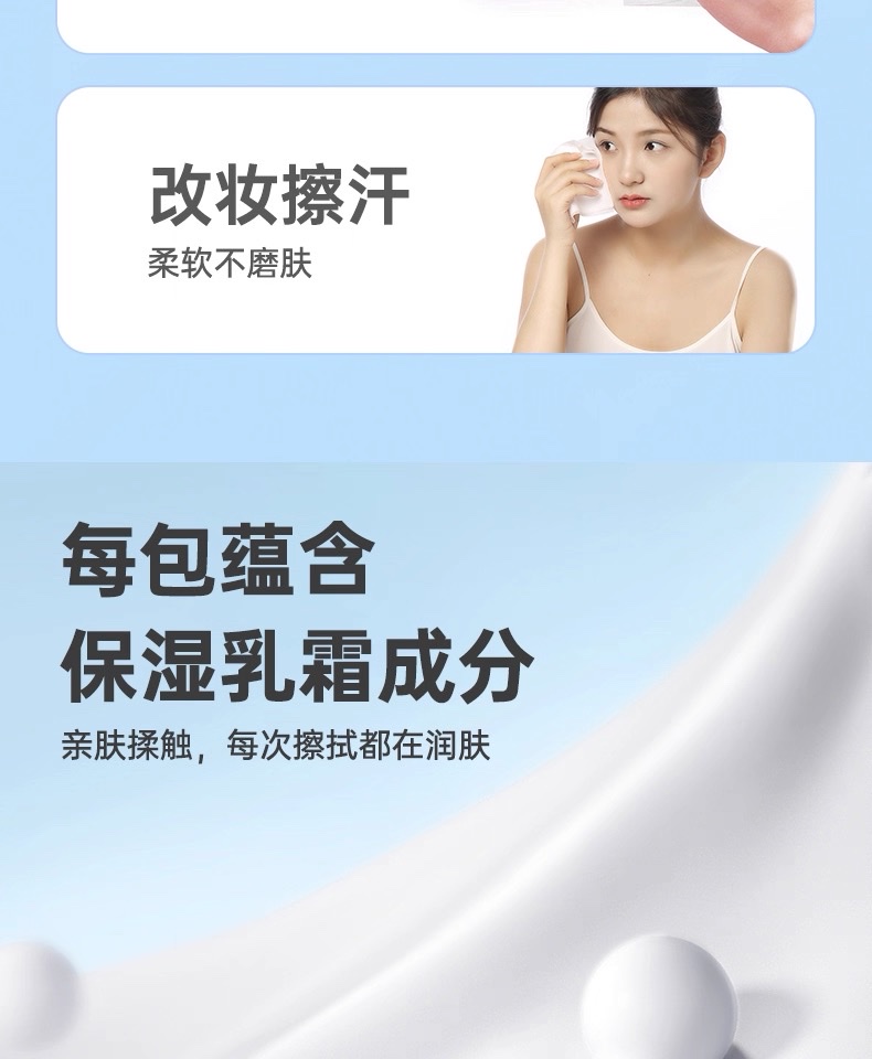 Cotton Bud Cloud Soft Towel is a special cream paper for newborns, super soft moisturizing paper for babies, soft tissue paper, soft tissue paper, and nasal wipe tissue paper detail image 4