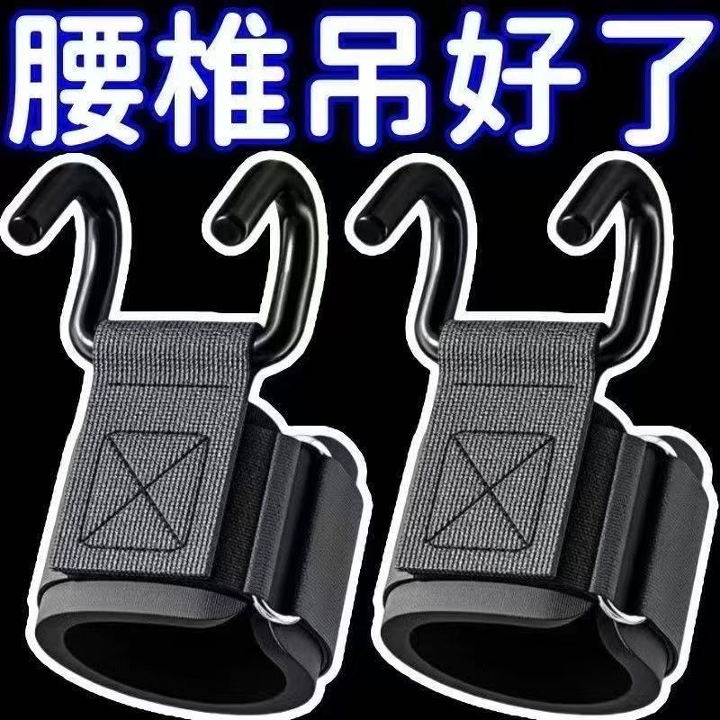 Pull-up assist hook, hand-held lumbar traction belt, single bar assist device, barbell hard pull anti-slip assist steel hook Application Scenario
