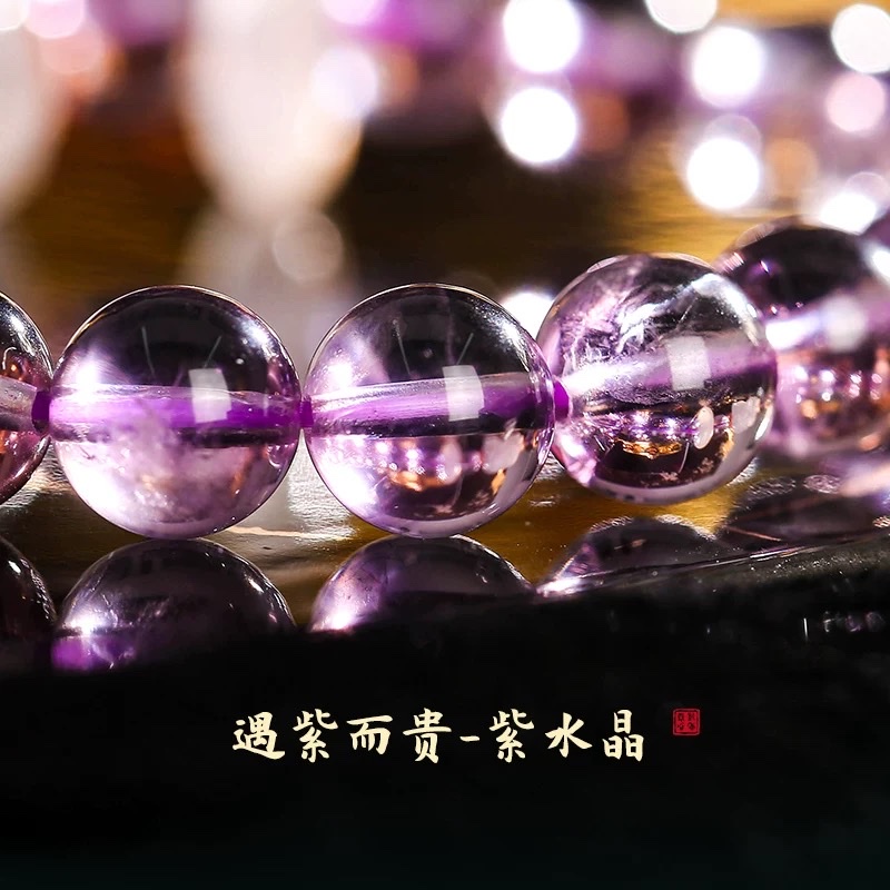 灵机九狐狸冰种紫水晶手链女紫晶手串 梦幻紫色国风送礼白底实物图