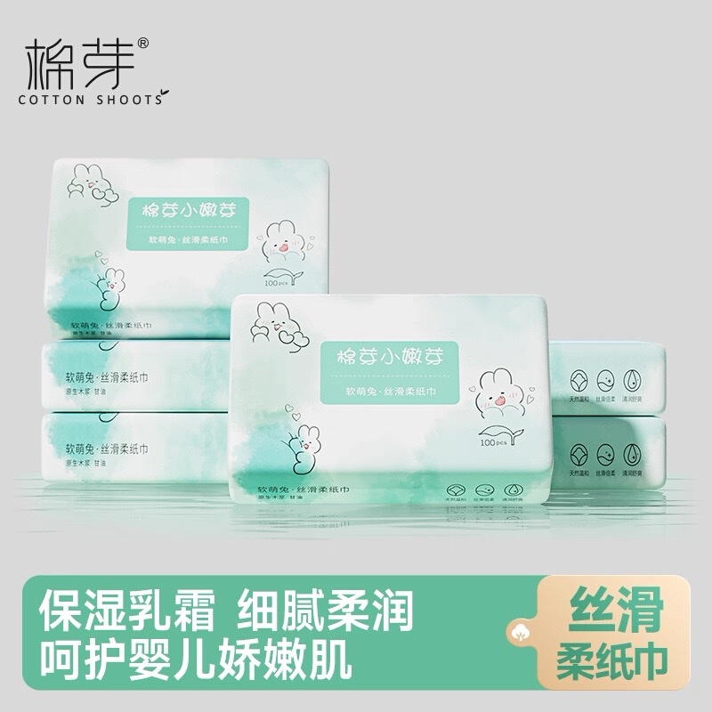 Cotton Bud Cloud Soft Towel is a special cream paper for newborns, super soft moisturizing paper for babies, soft tissue paper, soft tissue paper, and nasal wipe tissue paper Application Scenario