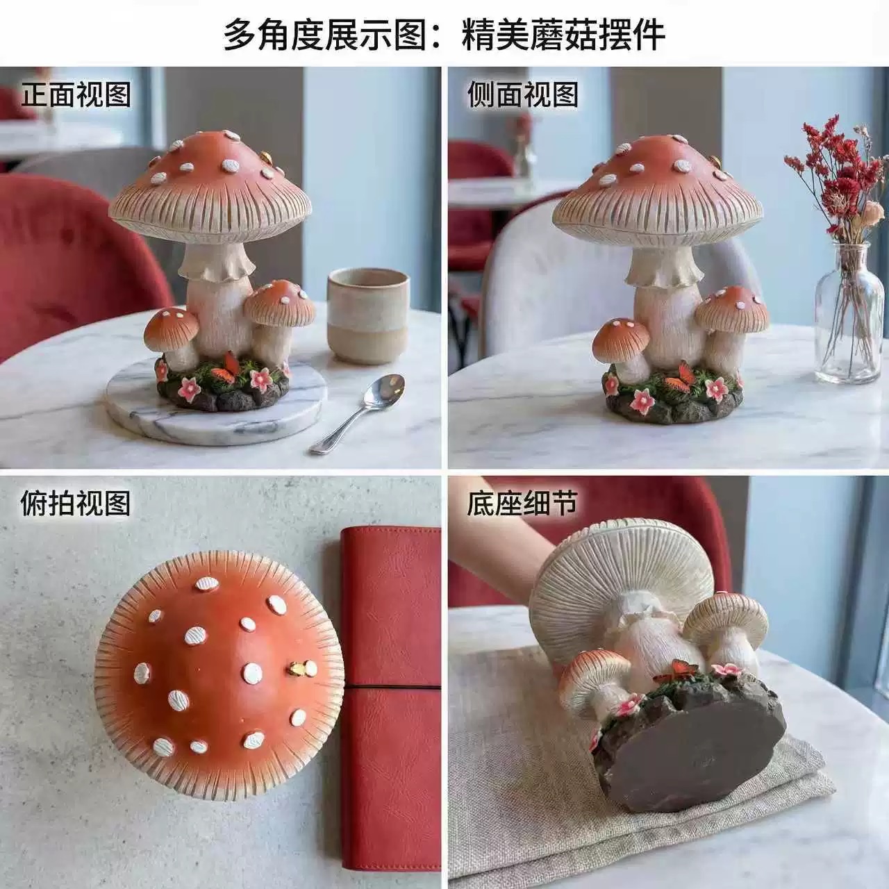 户外仿真蘑菇太阳能灯植树脂摆件庭院幼儿园装饰摆件详情图2