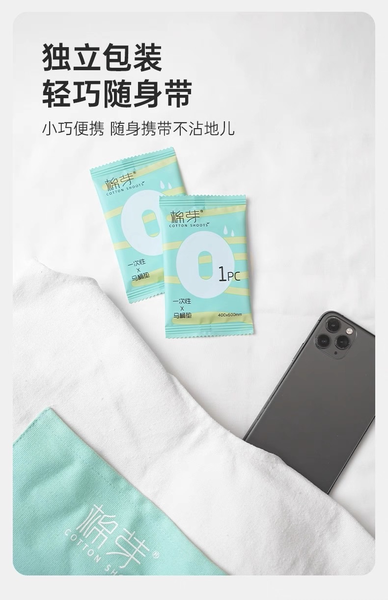 一次性马桶垫 
全覆盖旅行厕所
产妇女防水坐便器垫套坐垫纸详情图2