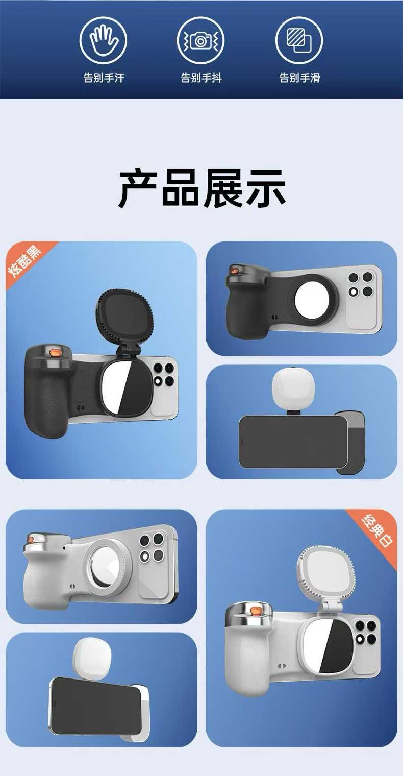 k02 magnetic assistance camera handle shooting remote control auxiliary zoom