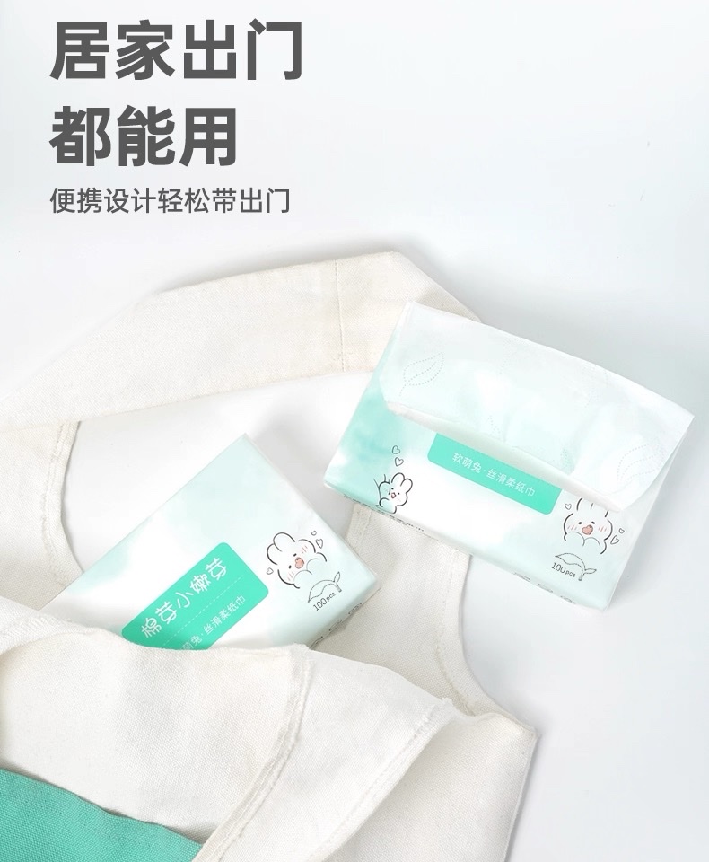 Cotton Bud Cloud Soft Towel is a special cream paper for newborns, super soft moisturizing paper for babies, soft tissue paper, soft tissue paper, and nasal wipe tissue paper detail image 3