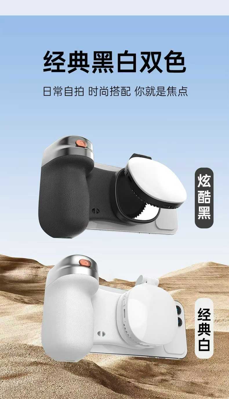 k02 magnetic assistance camera handle shooting remote control auxiliary zoom detail image 4