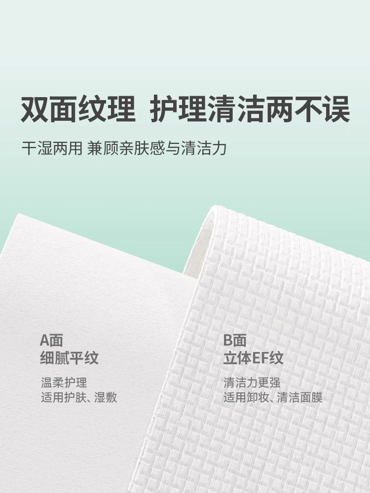 All-cotton face towel, wall-mounted disposable pure cotton thick and large cotton soft towel, hanging face cleansing towel, pure cotton face towel, pure cotton detail image 4