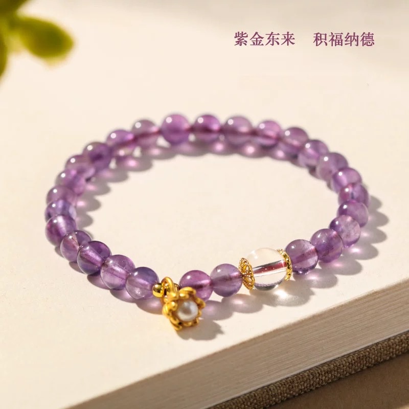 「南竹小院」紫水晶手链女送女友妈妈礼物高级感白水晶手串产品图