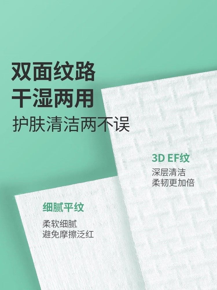 All-cotton face towel, wall-mounted disposable pure cotton thick and large cotton soft towel, hanging face cleansing towel, pure cotton face towel, pure cotton detail image 7