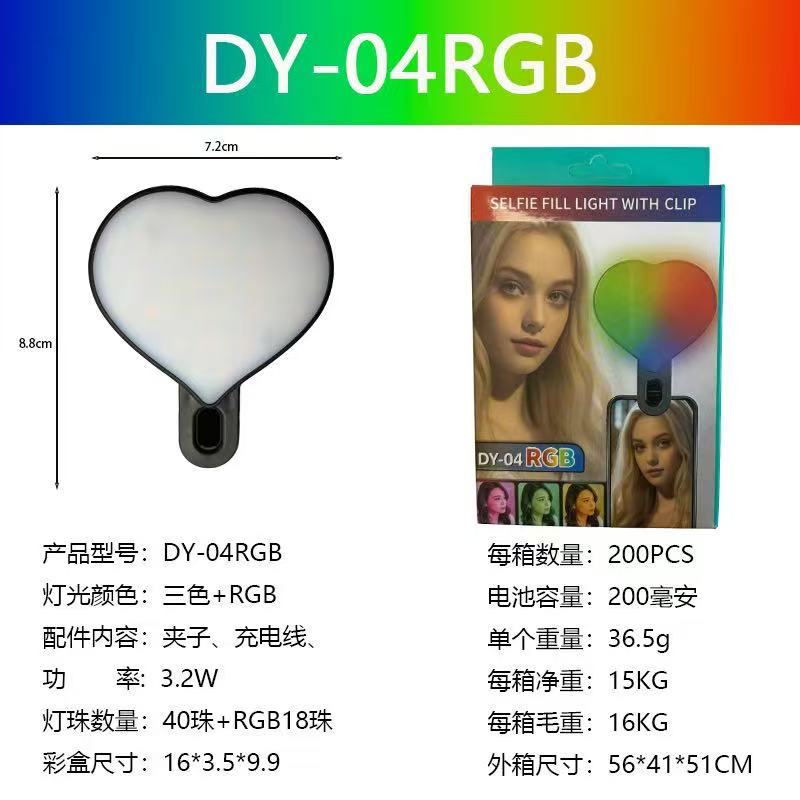خط شحن مصابيح DY-RGB ثلاثية الألوان من طراز RGB Application Scenario