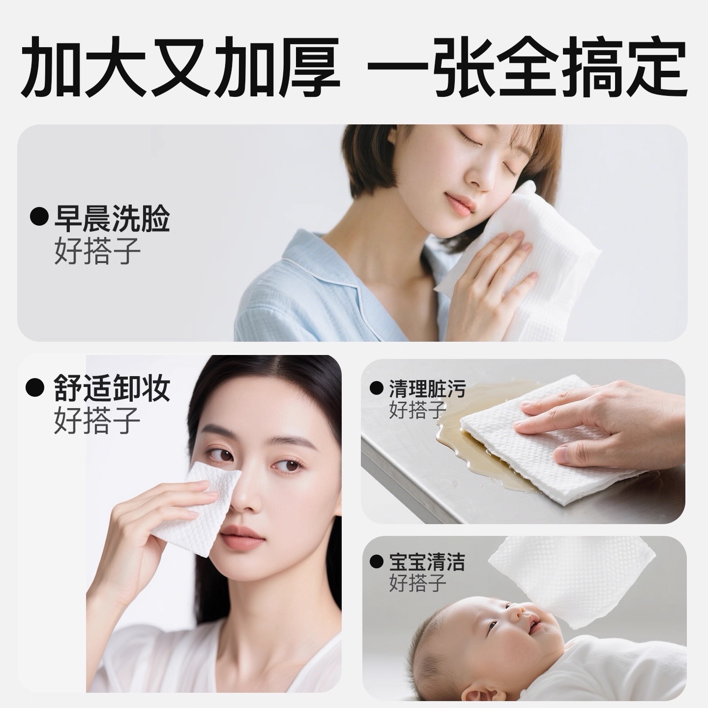 Enlarged and thickened wall-mounted disposable face towels for cleansing and makeup removal, hanging soft towels, disposable face towels detail image 6