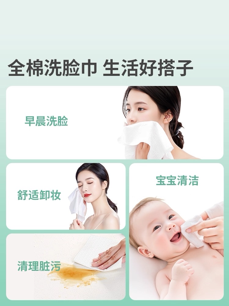 Cotton Bud Cloud Soft Towel is a special cream paper for newborns, super soft moisturizing paper for babies, soft tissue paper, soft tissue paper, and nasal wipe tissue paper Item Picture
