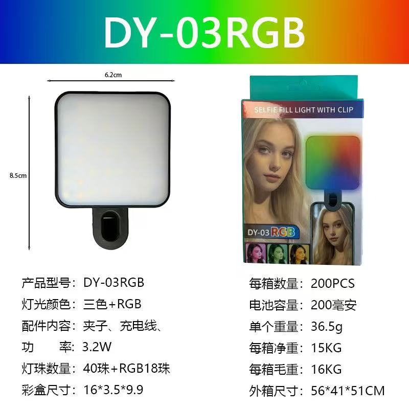 خط شحن مصابيح DY-RGB ثلاثية الألوان من طراز RGB Specification image