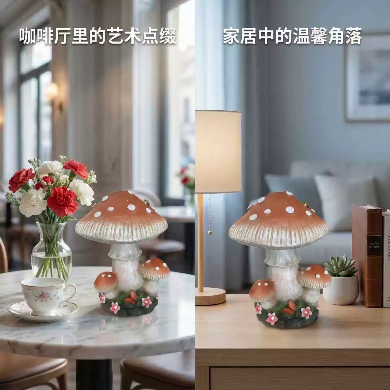 户外仿真蘑菇太阳能灯植树脂摆件庭院幼儿园装饰摆件详情图4