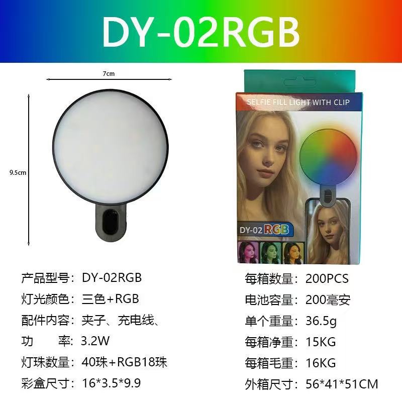 خط شحن مصابيح DY-RGB ثلاثية الألوان من طراز RGB detail image 2