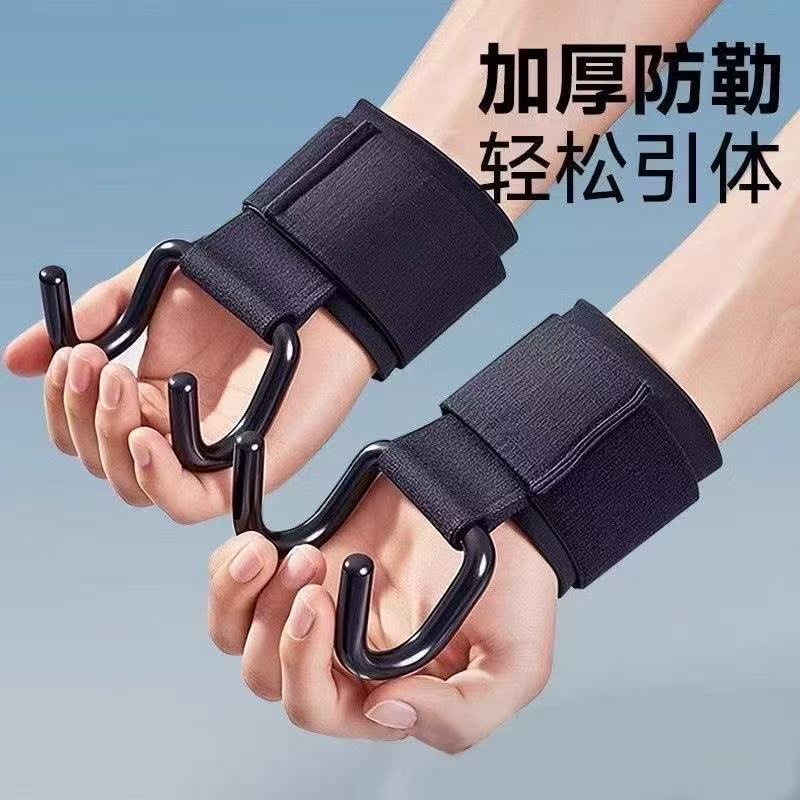 Pull-up assist hook, hand-held lumbar traction belt, single bar assist device, barbell hard pull anti-slip assist steel hook detail image 2