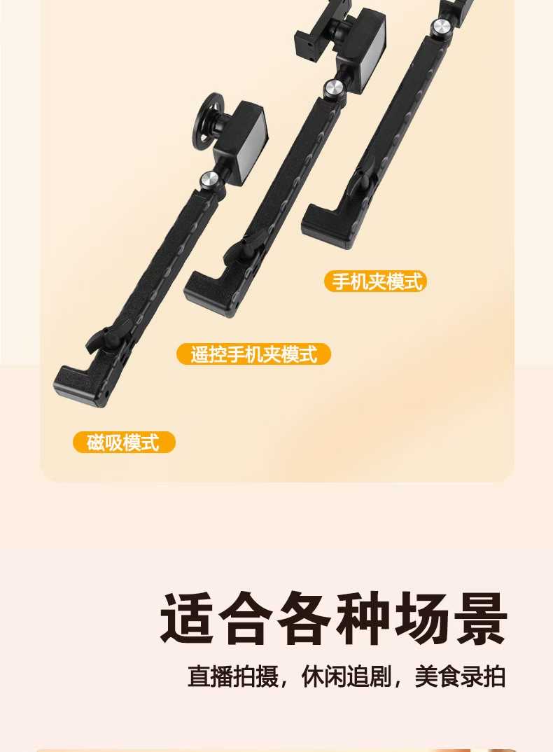 2025 New model of mobile phone stand, dedicated for live streaming shooting, floor-standing selfie stick, tripod, desktop overhead shooting, video and mobile phone stand detail image 7