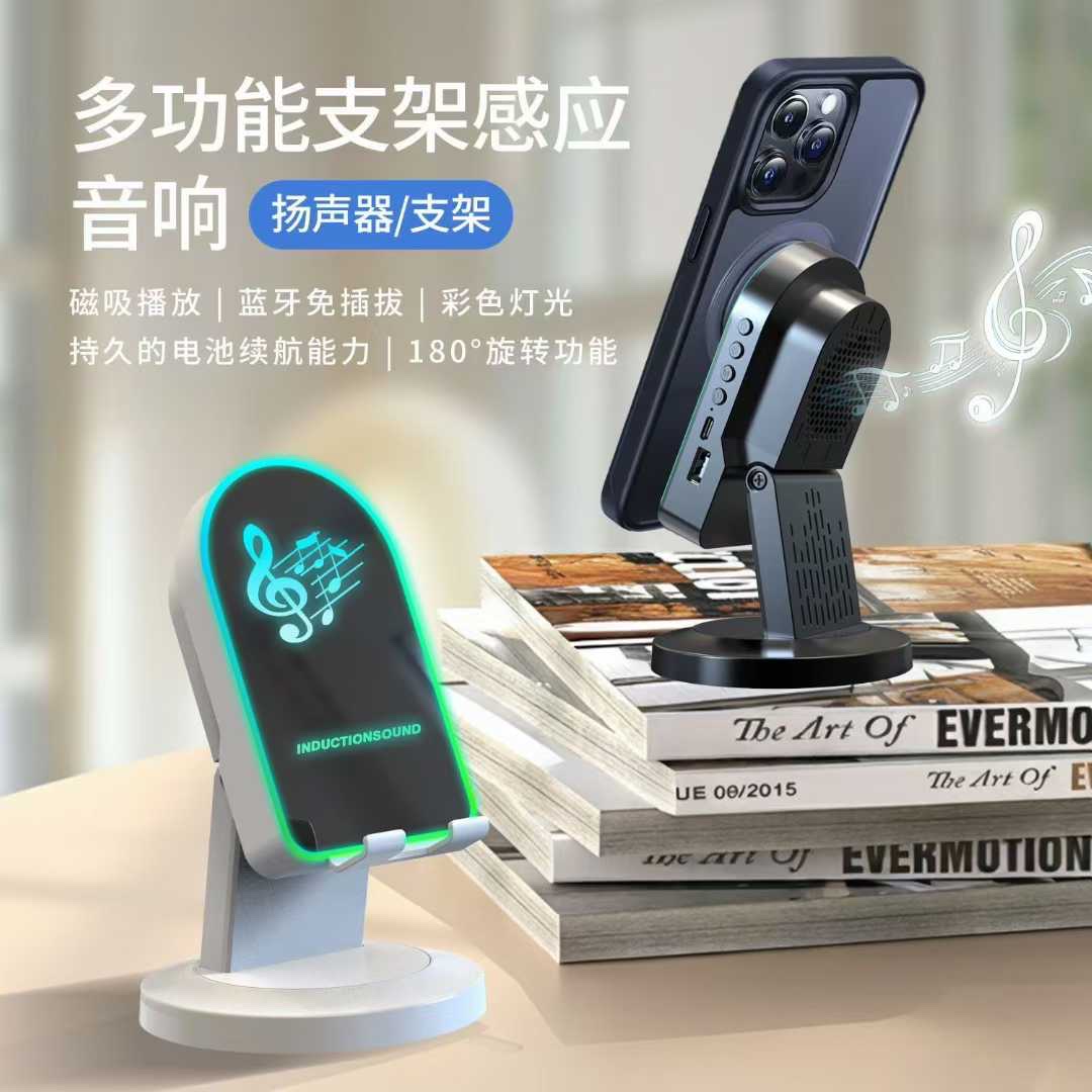 G29 sensor mobile phone stand speaker, mobile phone stand electric vehicle desktop multi-functional car mobile phone stand, suitable for mobile phone models mobile phone stand details Picture