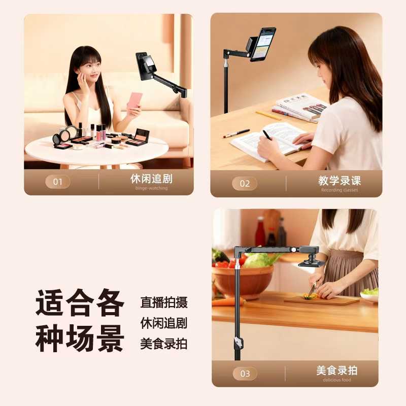 2025 New model of mobile phone stand, dedicated for live streaming shooting, floor-standing selfie stick, tripod, desktop overhead shooting, video and mobile phone stand detail image 4