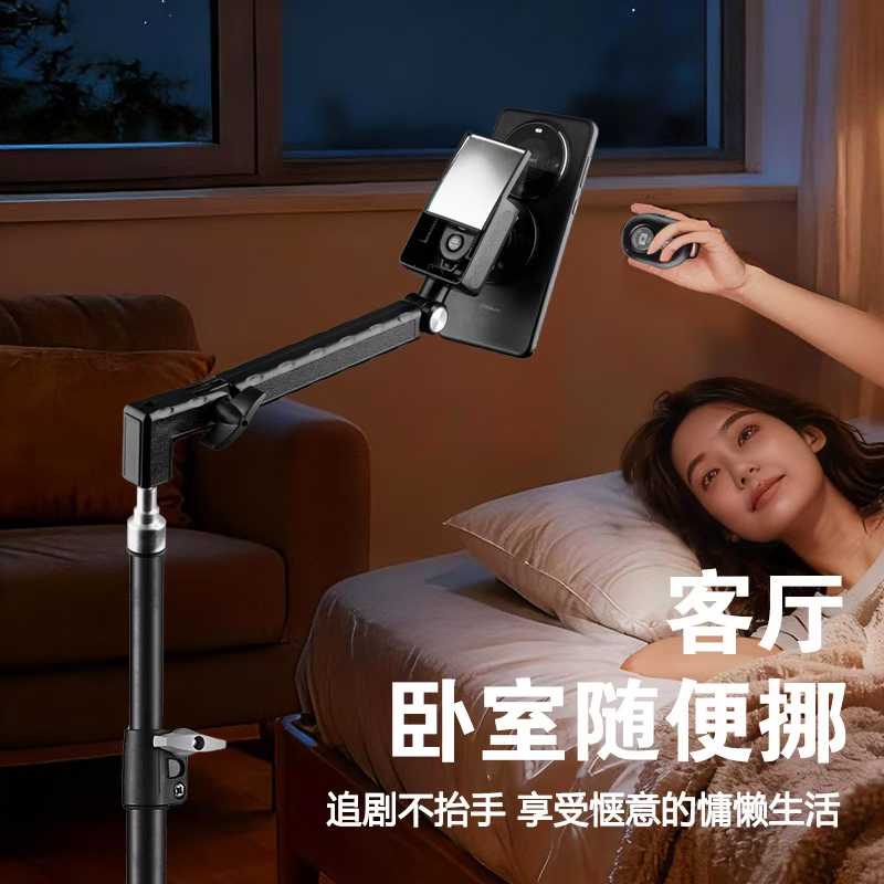2025 New model of mobile phone stand, dedicated for live streaming shooting, floor-standing selfie stick, tripod, desktop overhead shooting, video and mobile phone stand detail image 3