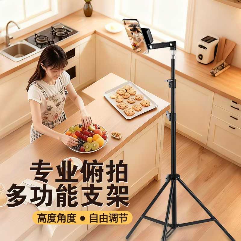 2025 New model of mobile phone stand, dedicated for live streaming shooting, floor-standing selfie stick, tripod, desktop overhead shooting, video and mobile phone stand detail image 2