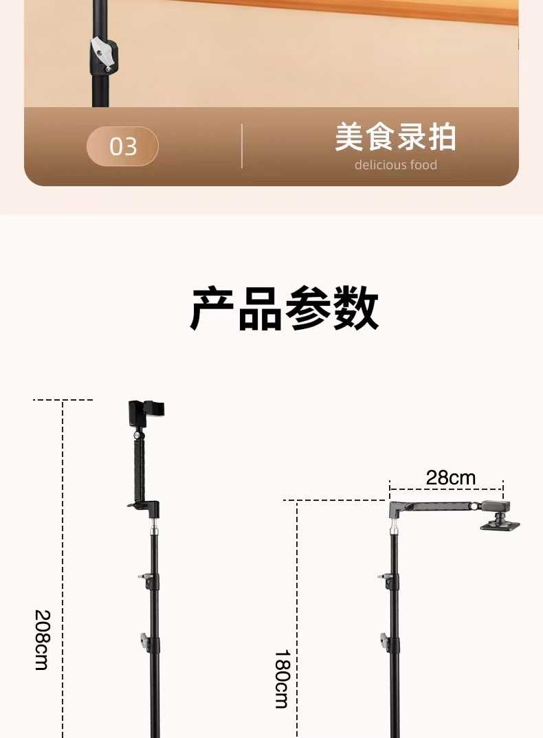 2025 New model of mobile phone stand, dedicated for live streaming shooting, floor-standing selfie stick, tripod, desktop overhead shooting, video and mobile phone stand detail image 6