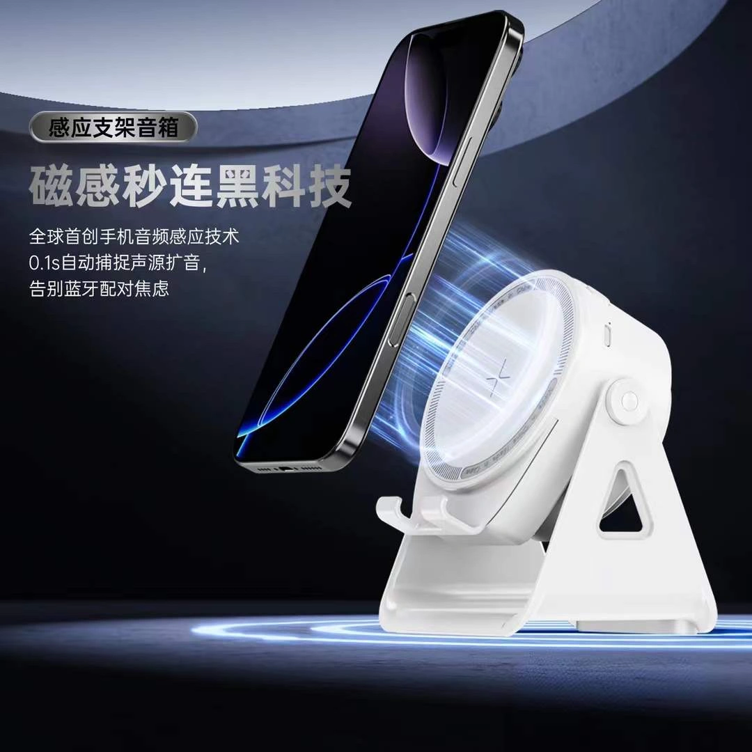 ZJ-08 Magnetic attraction automatic sensing instant connection Bluetoose-free stereo small speaker desktop. detail image 3