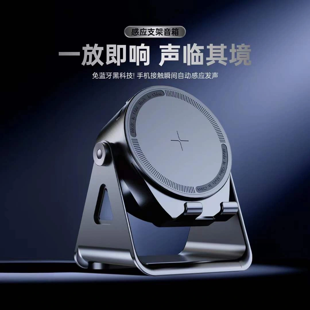 ZJ-08 Magnetic attraction automatic sensing instant connection Bluetoose-free stereo small speaker desktop. detail image 4