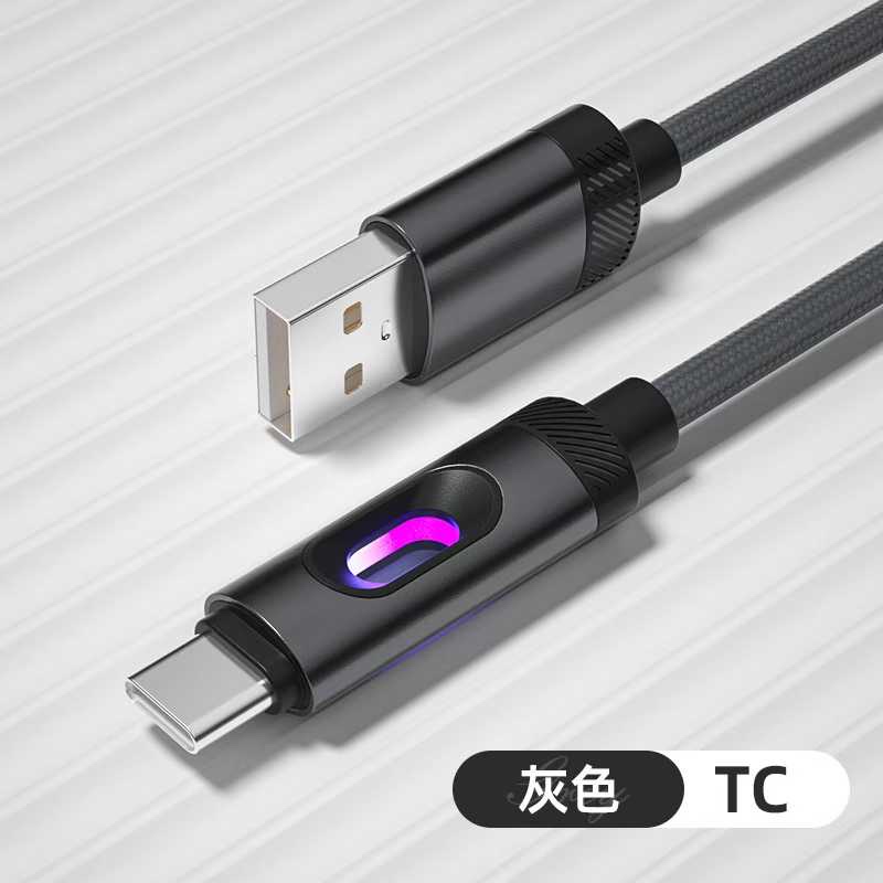 The new product features a dazzling aurora gradient rainbow light-emitting lamp wire suitable for fast charging Application Scenario