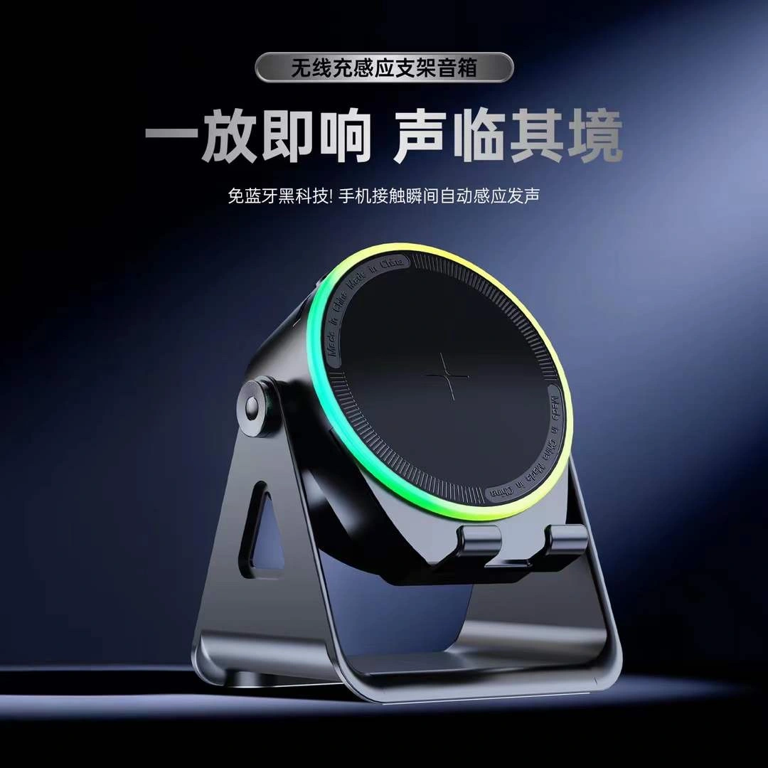 ZJ-08 Magnetic attraction automatic sensing instant connection Bluetoose-free stereo small speaker desktop. detail image 5