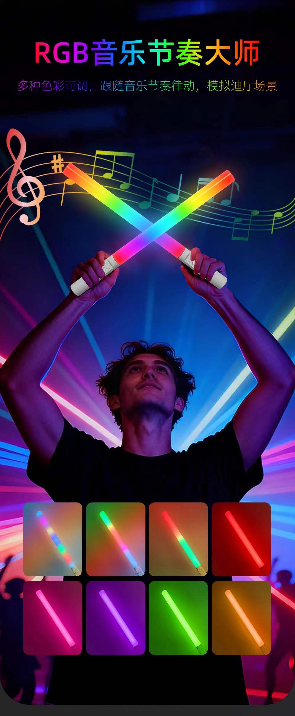 MJ-27rgb photography light stick, a handheld fill light, is used by live-streaming room hosts for portable outdoor video shooting. Fill light detail image 7