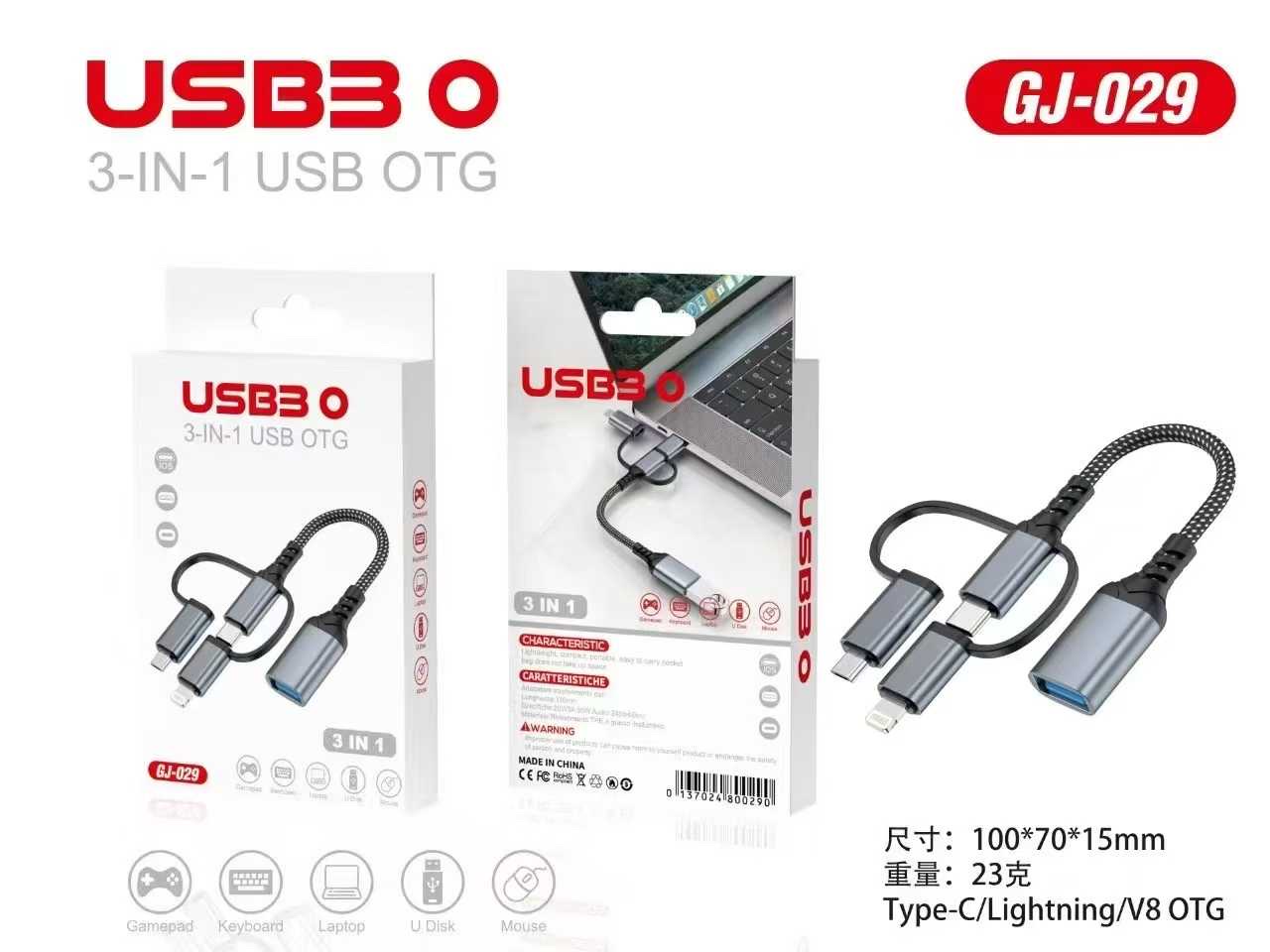 GJ-029, TC una línea de datos de tres cabezas typec.