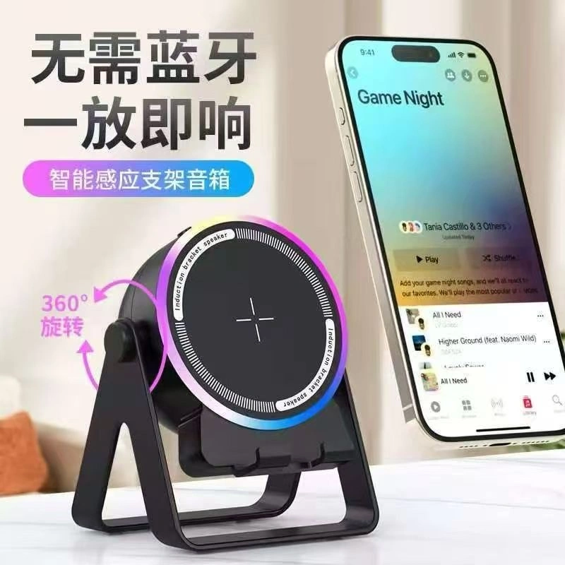 ZJ-08 Magnetic attraction automatic sensing instant connection Bluetoose-free stereo small speaker desktop. detail image 7