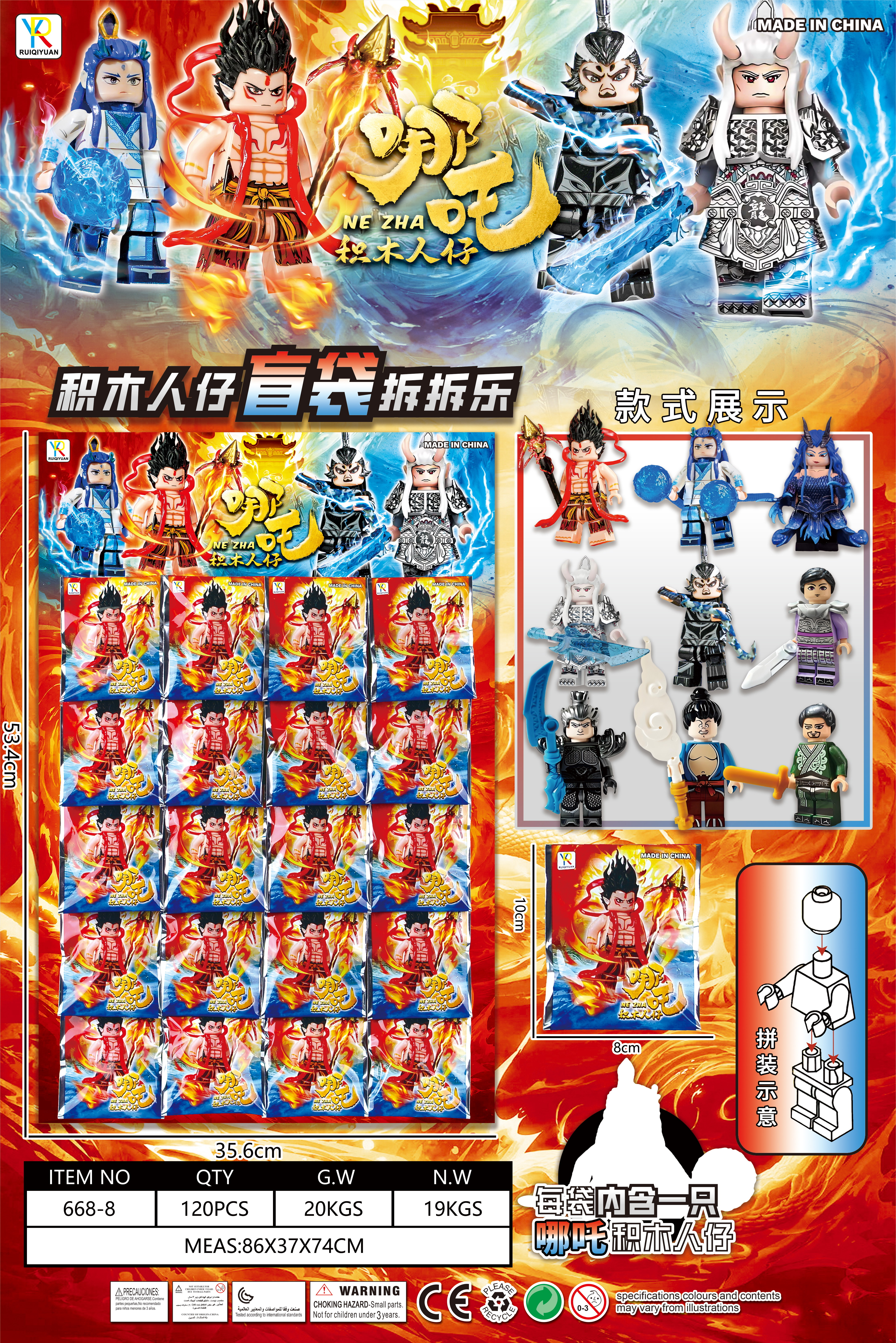 微颗粒积木儿童玩具益智拼插玩具安全环保适合3岁以上儿童