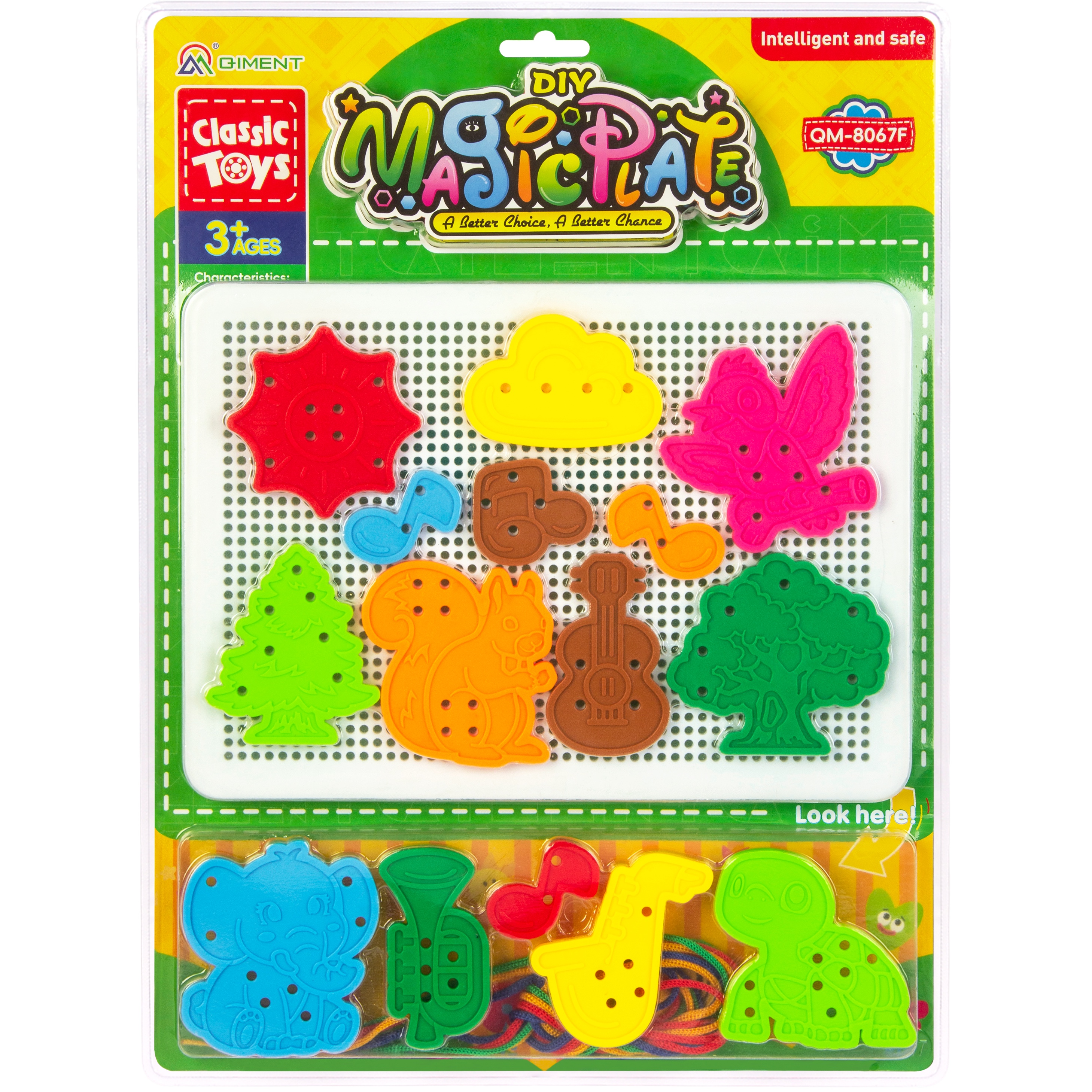 启蒙塔穿绳魔盘