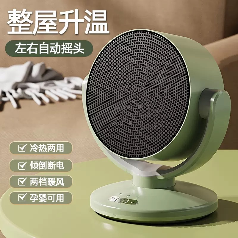 Cross-border new desktop warm air blower, high-power ceramic PTC heater, desktop office and household warm air blower wholesale detail image 3