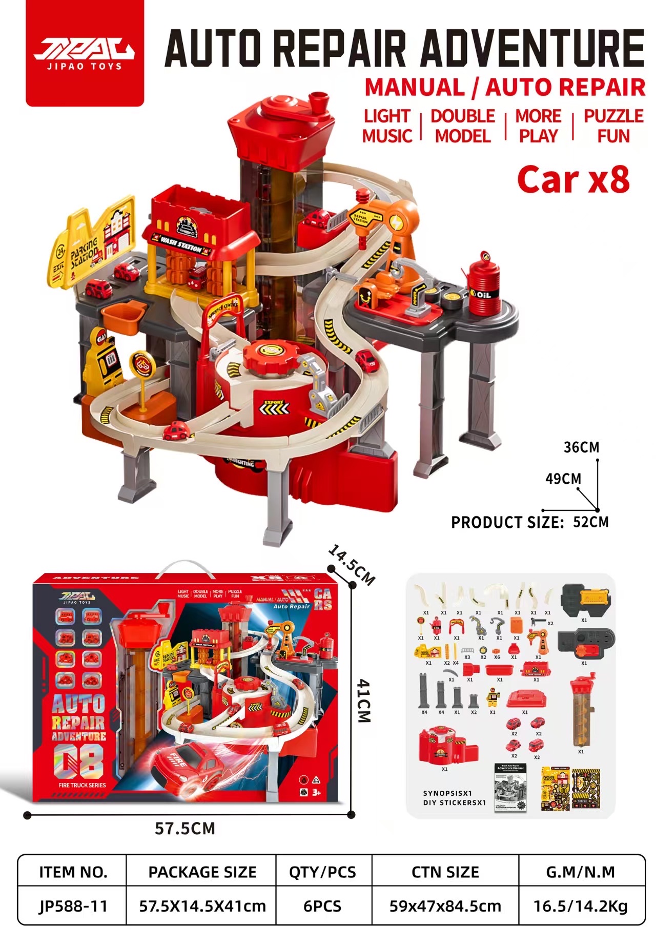 电动多功能汽车轨道大冒险
ABS 40%, PP 60%    灯光+音乐+升降电动+汽车功能+益智互动
