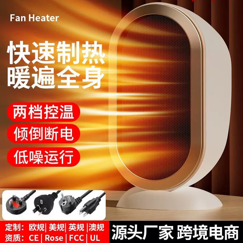 Cross-border PTC warm air blower, desktop high-power rapid electric heater, portable small heater for dormitories Specification image