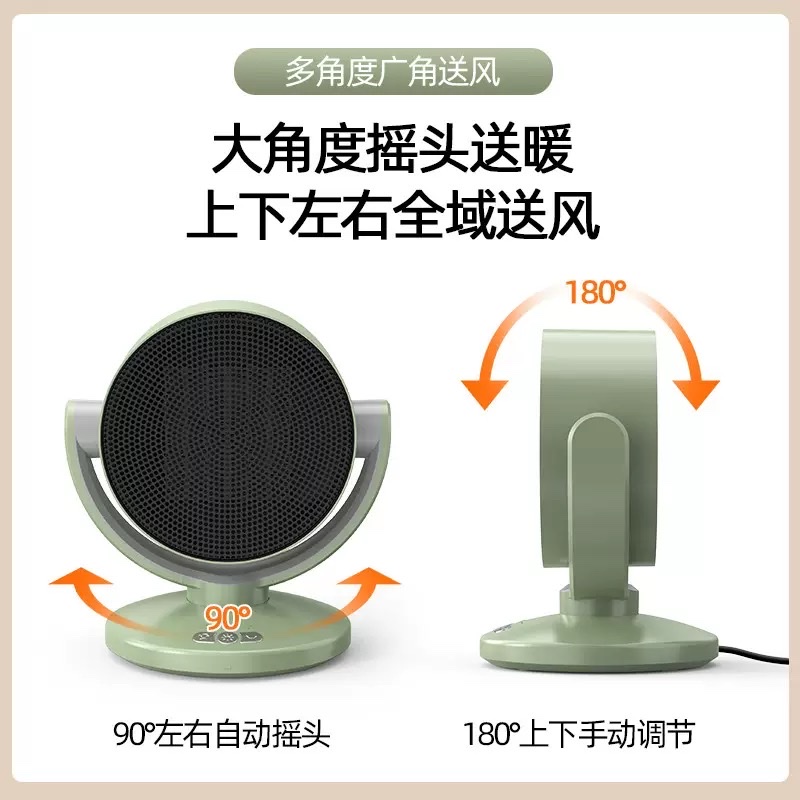 Cross-border new desktop warm air blower, high-power ceramic PTC heater, desktop office and household warm air blower wholesale detail image 2