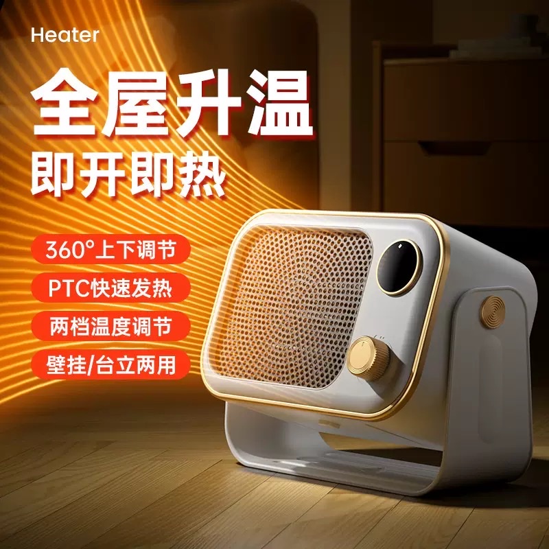 New cross-border warm air blower, small ceramic PTC heating heater, household electric heater, office desktop heater