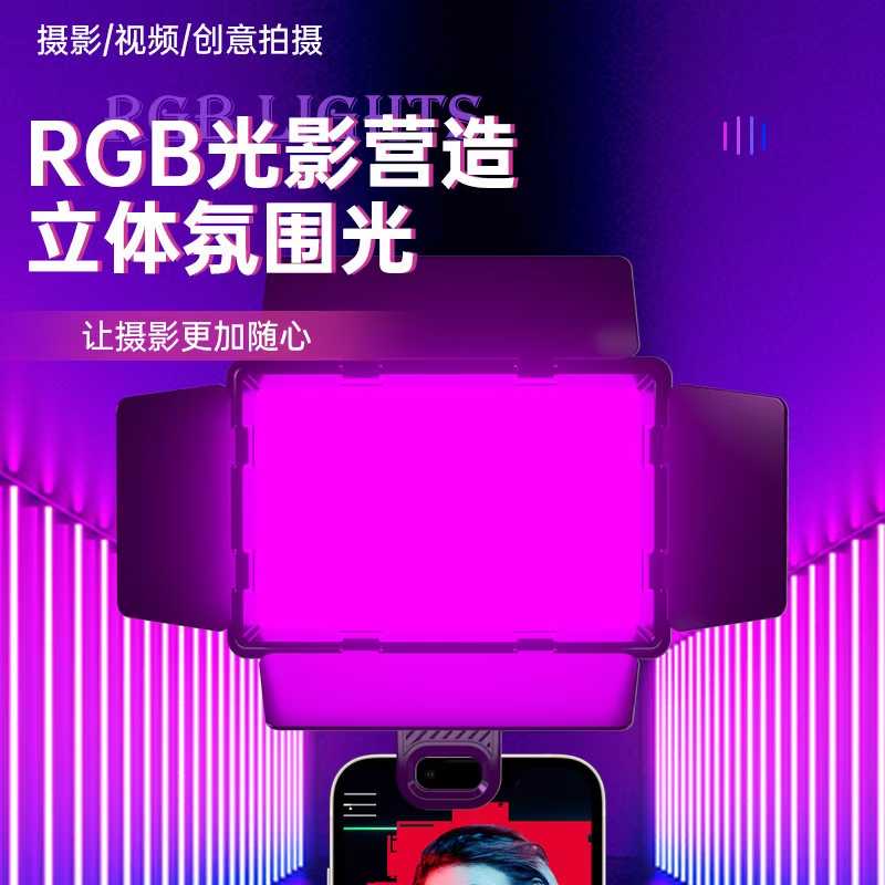 Rl-560 RGB photography fill light, three-color temperature RGB outdoor live photography. detail image 2