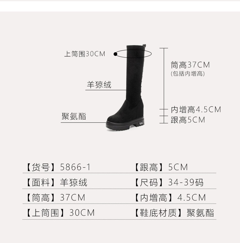 内增高厚底秋冬季厚底加绒舒适过膝靴女韩版铆钉显瘦不过膝马丁靴新款详情图11
