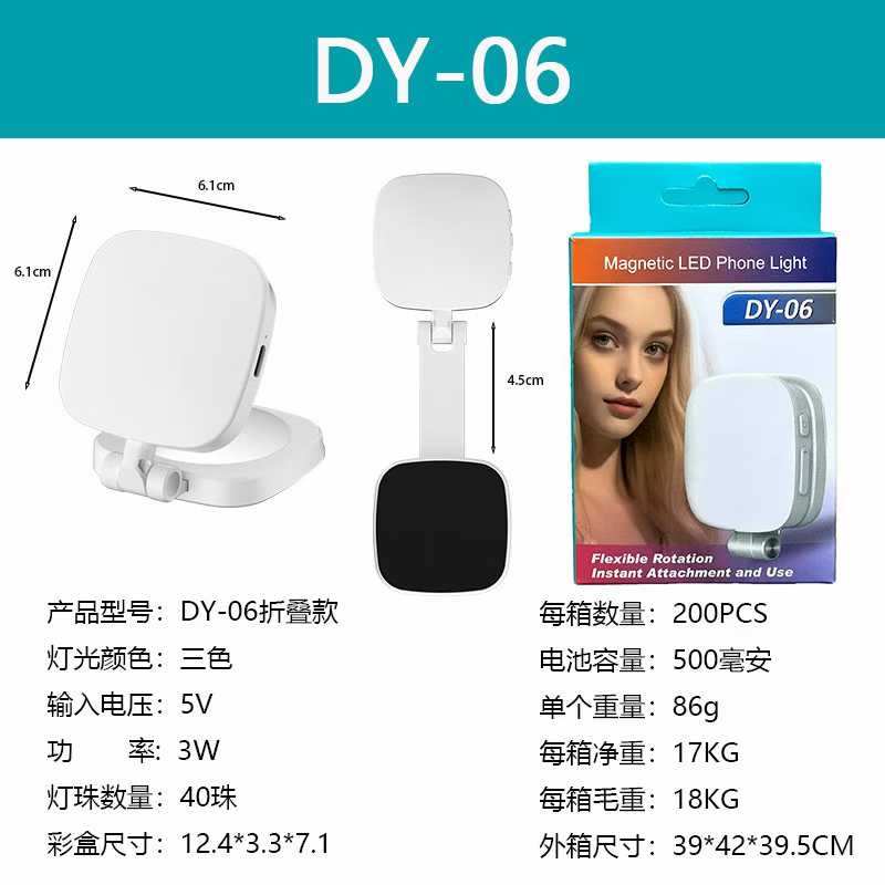 Folding version of DY-06 Fill Light. details Picture