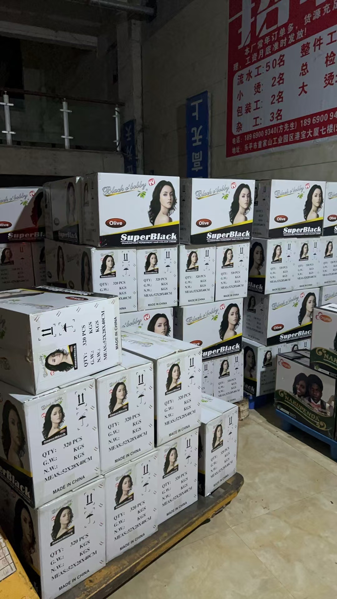 Black in beauty染发剂、320pcs