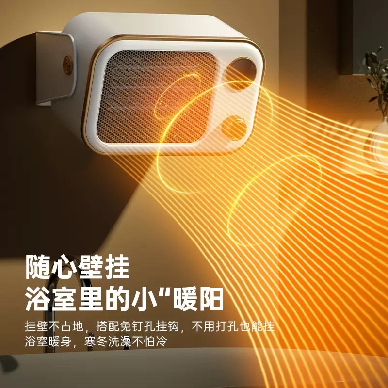 跨境新款暖风机小型陶瓷PTC发热取暖器家用电暖器办公桌面加热器 详情图3