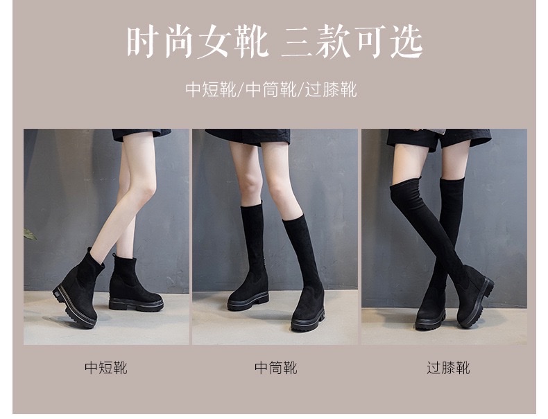 内增高厚底秋冬季厚底加绒舒适过膝靴女韩版铆钉显瘦不过膝马丁靴新款详情图5
